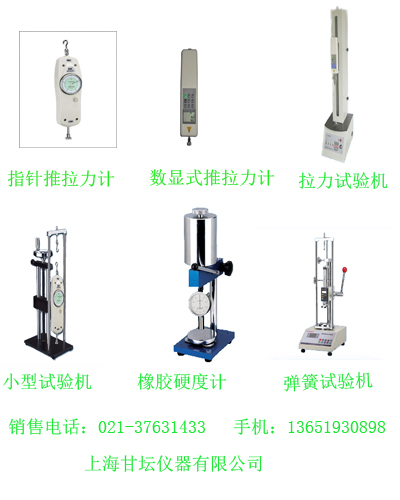 FAP-J手壓式拉壓測(cè)試架，上海FAP-J手壓式拉壓測(cè)試架