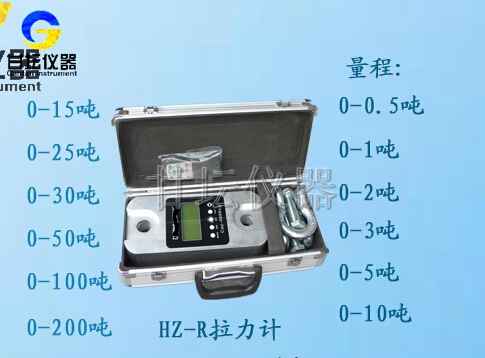 紅外遙控測力計(jì).拉力結(jié)算儀器 1噸到200噸出售