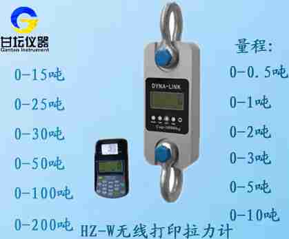 25噸拉力計(jì),船舶拉力計(jì)_船用25T壓力測(cè)試儀供應(yīng)