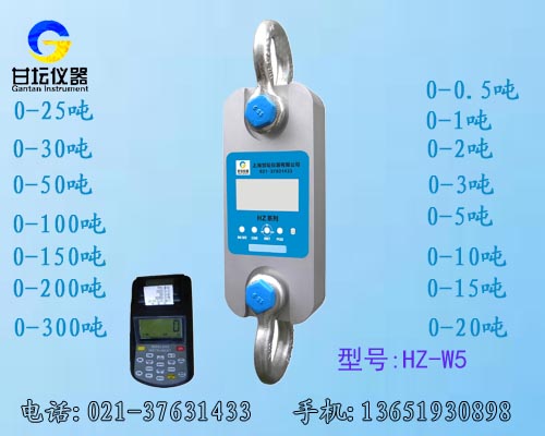 帶遠程顯示拉力計500kg-200t專業(yè)供應(yīng).多款可選