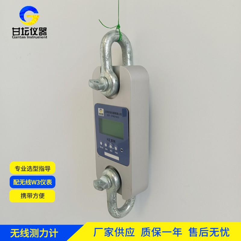 150t無(wú)線測(cè)力儀
