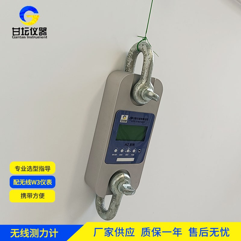 80t 測力儀 風(fēng)電設(shè)備檢測 適應(yīng)高空?